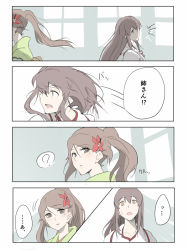Rule 34 | 2girls, akagi (kancolle), amagi (kancolle), asakawa (outeq), brown eyes, brown hair, comic, constricted pupils, furisode, japanese clothes, kantai collection, kimono, looking at another, mole, mole under eye, multiple girls, simple background, surprised, translation request
