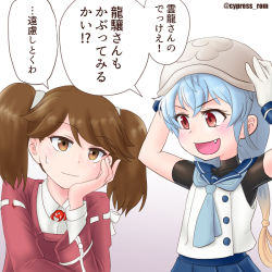 Rule 34 | 2girls, blonde hair, blue hair, brown eyes, brown hair, commentary request, cypress, fang, gradient hair, head rest, japanese clothes, kantai collection, kariginu, low twintails, magatama, multicolored hair, multiple girls, red eyes, ryuujou (kancolle), sado (kancolle), school uniform, serafuku, sweatdrop, translation request, twintails, twitter username
