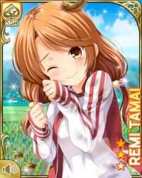 Rule 34 | 1girl, brown eyes, brown hair, card (medium), day, farm, feathers, girlfriend (kari), jacket, looking at viewer, low twintails, official art, one eye closed, outdoors, pants, qp:flapper, red jacket, red pants, shirt, smile, solo, standing, tagme, tamai remi, track suit, twintails, white shirt