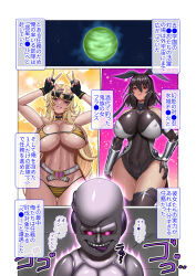 2girls baby_(dragon_ball) bikini breasts crossover dragon_ball dragon_ball_gt francis_(taimanin_asagi) giruba huge_breasts mizuki_shiranui multiple_girls swimsuit taimanin_(series) taimanin_rpgx taimanin_yukikaze translated