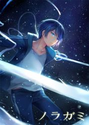 Rule 34 | 10s, 1boy, blue eyes, dual wielding, holding, holding sword, holding weapon, jacket, male focus, noragami, purple hair, short hair, solo, star (symbol), sword, track jacket, weapon, yato (noragami)