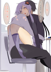 Rule 34 | 1boy, 1girl, arms around neck, black jacket, chair, commentary, daitoutei, handheld game console, hetero, holding, holding handheld game console, jacket, no shoes, purple eyes, purple hair, purple legwear, purple skirt, sexually suggestive, sitting, sitting on lap, sitting on person, skirt, tagme, translation request, vocaloid, voiceroid, yuzuki yukari