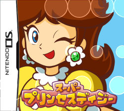 Rule 34 | 1girl, blue eyes, brown hair, company name, cover, dress, earrings, fine art parody, fukumitsu (kirarirorustar), handheld game console, happy, jewelry, long hair, looking at viewer, lowres, mario (series), nintendo, nintendo ds, one eye closed, parody, princess, princess daisy, smile, solo, style parody, super mario bros. 1, super mario land, super princess peach, translated, video game cover, wink, yellow dress