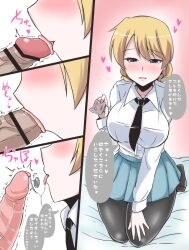 Rule 34 | 1boy, 1girl, 4koma, blonde hair, blue eyes, blush, braid, breasts, censored, comic, condom, condom in mouth, condom on penis, darjeeling (girls und panzer), girls und panzer, hetero, holding, holding condom, large breasts, lying, mouth hold, on back, open mouth, penis, precum, putting on condom, sekitaku, short hair, sitting, text focus, tongue, tongue out, translation request, wariza