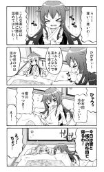 Rule 34 | 10s, 2girls, 4koma, ^ ^, akatsuki (kancolle), alternate costume, alternate headwear, closed eyes, closed mouth, comic, commentary request, closed eyes, flying sweatdrops, futon, greyscale, hat, hibiki (kancolle), indoors, k hiro, kantai collection, long hair, monochrome, multiple girls, pajamas, santa hat, smile, translation request, trembling, under covers, wavy mouth