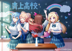 Rule 34 | 4girls, :d, :o, ^ ^, ahoge, aki rosenthal, arm up, blonde hair, blue bow, blue bowtie, blue hair, blue skirt, blush, board eraser, bow, bowtie, breast pocket, breasts, brown hair, chalk, chalkboard, classroom, closed eyes, closed mouth, cloud, collared shirt, commentary request, company name, copyright notice, cowboy shot, crossed bangs, dated, desk, double bun, drawing, eyelashes, facing away, floating hair, flower, hair between eyes, hair bun, hair flower, hair intakes, hair ornament, hair ribbon, hand on another&#039;s shoulder, hands up, heart, heart ahoge, holding, holding chalk, holding watering can, hololive, hololive error, indoors, kiba tori, large breasts, light particles, long hair, looking at another, looking back, medium breasts, momosuzu nene, multicolored hair, multiple girls, open mouth, parted bangs, pink flower, pink ribbon, plaid, plaid skirt, pleated skirt, pocket, pointy ears, purple eyes, rainbow, red flower, ribbon, school uniform, shirt, shirt tucked in, short sleeves, sidelocks, skirt, smile, sparkle, spider lily, standing, streaked hair, teeth, tokino sora, translation request, twintails, upper teeth only, vase, virtual youtuber, watering can, watermark, white flower, white shirt, wing collar, yellow eyes, yukihana lamy