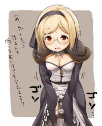 Rule 34 | 10s, 1girl, alchemist (granblue fantasy), black pantyhose, blonde hair, blush, breasts, cape, cleavage, clothes pull, djeeta (granblue fantasy), glasses, granblue fantasy, hair ribbon, hairband, highres, leaning forward, long skirt, long sleeves, looking at viewer, open mouth, panties, panty pull, pantyhose, pantyhose pull, red eyes, ribbon, short hair, skirt, solo, ten piboshi, translated, underwear, white panties