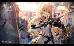 Rule 34 | 1girl, animal ear fluff, animal ears, arknights, armor, black gloves, blemishine (arknights), blonde hair, breastplate, derivative work, gloves, hair ribbon, heiwari kanade, highres, holding, holding sword, holding weapon, horse girl, letterboxed, long hair, looking at viewer, ponytail, ribbon, smile, solo, sword, tail, weapon, yellow eyes