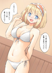 Rule 34 | 1girl, alice margatroid, arnest, bare arms, bare legs, bare shoulders, bikini, blonde hair, blue eyes, blush, breasts, cleavage, collarbone, commission, cowboy shot, groin, hair between eyes, hairband, halterneck, large breasts, navel, open mouth, red hairband, short hair, side-tie bikini bottom, skeb commission, solo, speech bubble, string bikini, swimsuit, touhou, translation request, white bikini