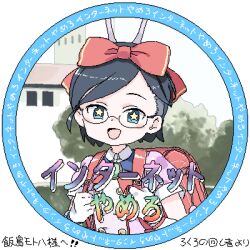 Rule 34 | 1girl, antennae, asymmetrical hair, backpack, bag, black hair, blue eyes, border, bow, buttons, commission, commissioner name, double-breasted, glasses, hair bow, holding strap, internet yamero (meme), lokulo no mawashimono, looking at viewer, lowres, meme, original, puffy short sleeves, puffy sleeves, randoseru, red bag, red bow, round image, short hair, short sleeves, sidecut, skeb commission, smile, solo, star-shaped pupils, star (symbol), symbol-shaped pupils, translation request, undercut, upper body, white border, yellow pupils