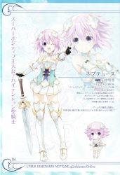 Rule 34 | 1girl, ;d, absurdres, armor, armored boots, boots, breastplate, chibi, fingerless gloves, four goddesses online: cyber dimension neptune, full body, gauntlets, gloves, greaves, hair ornament, highres, looking at viewer, neptune (neptunia), neptune (series), official art, one eye closed, open mouth, pleated skirt, purple eyes, purple hair, scan, short hair, simple background, skirt, smile, solo, sword, thighhighs, tsunako, v, weapon, zettai ryouiki