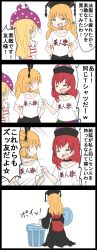 Rule 34 | 3girls, 4koma, :d, = =, alternate costume, american flag dress, blonde hair, check commentary, choker, clothes writing, clownpiece, comic, commentary request, emphasis lines, hat, hecatia lapislazuli, highres, jester cap, jetto komusou, junko (touhou), multiple girls, open mouth, orange hair, red hair, shirt, smile, t-shirt, touhou, translation request, trash can, | |