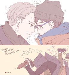Rule 34 | 2boys, 2koma, black eyes, black hair, blue-framed eyewear, blue coat, blue eyes, blue footwear, blush, brown footwear, coat, comic, eye contact, falling, forehead-to-forehead, glasses, grey hair, hat, heads together, heart, katsuki yuuri, looking at another, male focus, multiple boys, profile, short hair, simple background, smile, steam, translation request, viktor nikiforov, white background, winter clothes, yaoi, yuri!!! on ice