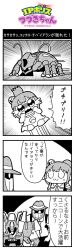 Rule 34 | 1boy, 1girl, 4koma, :3, bkub, character request, closed eyes, comic, crying, crying with eyes open, emphasis lines, fedora, greyscale, hair ornament, hand in pocket, hat, highres, ip police tsuduki chan, jumping, mask, mecha, monochrome, necktie, ponytail, robot, saigo (ip police tsuduki chan), scared, sd gundam gaiden, shaded face, shirt, short hair, shouting, simple background, speech bubble, speed lines, suspenders, sweatdrop, talking, tears, translation request, tsuduki-chan, two-tone background, two side up