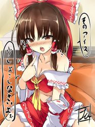 Rule 34 | 1girl, ascot, between legs, blush, bow, breasts, brown eyes, brown hair, cleavage, collarbone, commentary request, cowboy shot, detached sleeves, frilled bow, frilled skirt, frills, hair between eyes, hair bow, hair tubes, hakurei reimu, hand between legs, hot, indoors, looking at viewer, matching hair/eyes, medium breasts, midriff, navel, nose blush, off shoulder, one-hour drawing challenge, open mouth, pointing, pointing at self, pot, red bow, red skirt, ribbon-trimmed sleeves, ribbon trim, sidelocks, signature, sitting, skirt, solo, speech bubble, stomach, sweat, tears, text focus, tirotata, tongue, touhou, translated, wide sleeves