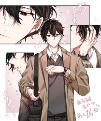 Rule 34 | 1boy, absurdres, bag, black eyes, black hair, brown coat, carrying bag, closed mouth, coat, collared shirt, countdown, ear piercing, given, grey sweater vest, hair between eyes, highres, male focus, multiple views, murata ugetsu, parted lips, piercing, pinoli (pinoli66), shirt, sparkle, sweater vest, teeth, translation request, upper body, watch, white background, white shirt, wristwatch