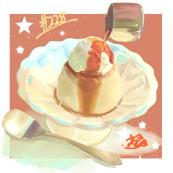 Rule 34 | absurdres, bowl, food, food focus, glass bowl, highres, ice cream, no humans, original, pouring, spoon, star (symbol), syrup, takisou sou