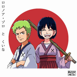 Rule 34 | 1boy, 1girl, aged down, artist name, blue hair, budayarif, character name, closed mouth, crossed arms, flag, green hair, holding, holding sword, holding weapon, japan, japanese clothes, japanese flag, katana, kuina, looking at viewer, one piece, open mouth, roronoa zoro, short hair, smile, sword, weapon