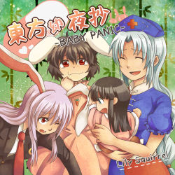 Rule 34 | 4girls, ;o, aged down, album cover, animal ears, baby, bad id, bad pixiv id, bamboo, black hair, blazer, blue eyes, breasts, brown hair, carrot necklace, clenched hand, closed eyes, cover, crescent moon, cross, dress, english text, grabbing, hand to own mouth, hat, hijiki (hijiri st), hime cut, houraisan kaguya, inaba tewi, jacket, japanese clothes, jewelry, kimono, leaf, long hair, moon, multiple girls, necklace, necktie, nurse cap, one eye closed, pendant, pink dress, plant, pulling, purple hair, rabbit ears, red eyes, red necktie, reisen udongein inaba, short hair, silver hair, smile, touhou, upper body, wavy mouth, wince, yagokoro eirin