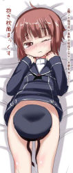 Rule 34 | 10s, 1girl, black dress, blush, bottomless, brown eyes, brown hair, covering privates, covering crotch, dress, hat, unworn hat, unworn headwear, inyucchi, kantai collection, long sleeves, lying, on back, one eye closed, school uniform, serafuku, short hair, solo, tears, text focus, z3 max schultz (kancolle)