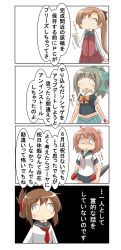 Rule 34 | 4koma, absurdres, ahoge, akigumo (kancolle), anchor symbol, black legwear, bow, bowtie, brown hair, comic, commentary request, folded ponytail, green hair, green skirt, hair bow, hair ornament, hair ribbon, hairclip, highres, i-58 (kancolle), inazuma (kancolle), kantai collection, long hair, midriff, nanakusa suzuna, one-piece swimsuit, pantyhose, pink hair, pleated skirt, ponytail, ribbon, school swimsuit, school uniform, serafuku, short hair, short sleeves, skirt, speech bubble, swimsuit, swimsuit under clothes, thighhighs, torpedo, translation request, type 95 torpedo, yuubari (kancolle)