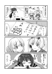 Rule 34 | 1other, 4girls, 4koma, abyssal ship, comic, cowboy shot, double bun, enemy lifebuoy (kancolle), gambier bay (kancolle), greyscale, headgear, ichimi, kantai collection, long hair, lying, mamiya (kancolle), monochrome, multiple girls, on stomach, ponytail, samuel b. roberts (kancolle), short hair, sleeping, table, translation request, twintails, upper body, yamato (kancolle)