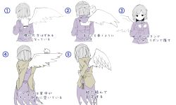 Rule 34 | 1girl, back, bad id, bad twitter id, black eyes, dress, from behind, hasebe yuusaku, highres, kishin sagume, long sleeves, multiple persona, multiple views, short hair, silver hair, simple background, single wing, step by step, text focus, touhou, translation request, vest, white background, wings
