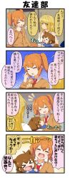 Rule 34 | &gt; &lt;, 3girls, 4koma, absurdres, ahoge, blonde hair, brown eyes, brown hair, chair, chibi, clenched hands, comic, commentary request, door, closed eyes, fang, hair between eyes, hair tie, hand on another&#039;s head, highres, long sleeves, multiple girls, necktie, open mouth, orange hair, original, scratching cheek, sitting, smile, standing, sweatdrop, sweater, tail, translation request, twintails, yellow eyes, yuureidoushi (yuurei6214)