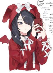 Rule 34 | 1girl, ame-chan (needy girl overdose), animal hood, black choker, black eyes, black hair, black nails, bow, cellphone, choker, closed mouth, commentary request, cropped torso, demon wings, hair ornament, hair over one eye, hands up, holding, holding phone, hood, hood up, hoodie, jewelry, long hair, long sleeves, looking to the side, nail polish, needy girl overdose, oekaki, official alternate costume, phone, rabbit hood, red hoodie, ring, simple background, smartphone, solo, speech bubble, translation request, tsukio (o tukio), upper body, white background, white bow, wings, x hair ornament