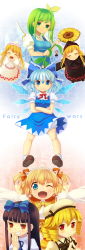 Rule 34 | 6+girls, :&lt;, :d, ;d, ^ ^, bad id, bad pixiv id, black hair, blonde hair, bloomers, blue eyes, blue hair, blush, bow, broom, broom riding, cirno, closed eyes, copyright name, crossed arms, cutting (mkjtl), daiyousei, dress, drill hair, eyebrows, closed eyes, fang, flower, flying, green eyes, green hair, grin, hair bow, hand to own mouth, hat, highres, holding, ice, ice wings, jeolchwiseon (dotted line), kirisame marisa, lily black, lily white, long hair, long image, luna child, multiple girls, one eye closed, open mouth, orange eyes, outstretched arms, red eyes, short hair, smile, star sapphire, sunflower, sunny milk, tall image, touhou, twintails, underwear, wings, wink, witch hat, yousei daisensou, yukinon