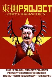 Rule 34 | 1boy, artist request, communism, cosplay, crossover, english text, facial hair, flandre scarlet, flandre scarlet (cosplay), joseph stalin, jpeg artifacts, male focus, mustache, parody, red theme, russia, solo, soviet, text focus, touhou, translation request, what
