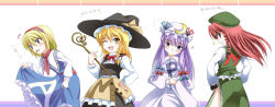 Rule 34 | 4girls, alice margatroid, back, beret, blonde hair, blouse, blush, braid, dress, female focus, hairband, hat, hong meiling, kirisame marisa, long hair, looking back, multiple girls, one eye closed, patchouli knowledge, purple hair, red hair, shirt, short hair, skirt, standing, touhou, translated, tri, wink, witch, witch hat