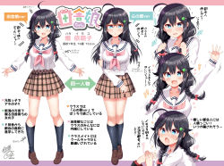 Rule 34 | 1girl, :3, :d, :o, ahoge, arm up, arrow (symbol), bespectacled, black hair, black socks, blue eyes, blush, bow, braid, breasts, brown footwear, brown skirt, character profile, character sheet, clover hair ornament, collarbone, commentary request, dated, fang, fingernails, flower, flying sweatdrops, four-leaf clover hair ornament, full body, glasses, hair between eyes, hair bow, hair down, hair flaps, hair ornament, hair over shoulder, hand grab, heart, highres, holding, holding hair, holding own arm, kneehighs, large breasts, legs apart, legs together, letterboxed, loafers, long hair, long sleeves, looking at viewer, low twintails, measurements, medium skirt, motion lines, multiple views, neckerchief, open mouth, original, out of frame, outstretched arm, pigeon-toed, pink neckerchief, plaid, plaid skirt, pleated skirt, red-framed eyewear, red bow, school uniform, semi-rimless eyewear, serafuku, shoes, side braid, sidelocks, signature, simple background, skirt, smile, socks, sparkle, standing, stats, sweatdrop, tearing up, tears, translation request, trembling, tsukudani norio, twin braids, twintails, upper body, waving, white background