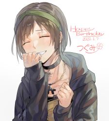 Rule 34 | 1girl, ^ ^, bang dream!, blush, brown hair, character name, choker, closed eyes, clover, collarbone, dated, closed eyes, four-leaf clover, hairband, happy birthday, hazawa tsugumi, jewelry, pendant, short hair, smile, solo, toukyuu, white background