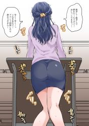 Rule 34 | 1girl, artist name, ass, black skirt, blue hair, desk, female focus, from behind, from below, hair ornament, half updo, have to pee, indoors, japanese text, kinagirea, kneepits, knees together feet apart, long hair, long sleeves, miniskirt, original, purple shirt, shirt, side slit, skirt, solo, standing, sweat, text focus, thought bubble, translation request, trembling, twitter username, watermark
