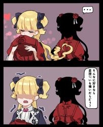 Rule 34 | 2girls, 2koma, absurdres, blue bow, blue dress, bow, center frills, comic, commentary, dress, emilico (shadows house), flower, frills, hair bow, hair flower, hair ornament, hair ribbon, heart, highres, hoi plantmaster, holding, holding clothes, holding dress, kate (shadows house), multiple girls, red dress, red flower, red rose, ribbon, rose, shadow (shadows house), shadows house, smelling, smelling clothes, speech bubble, surprised, translation request, trembling, two side up, white ribbon, yuri