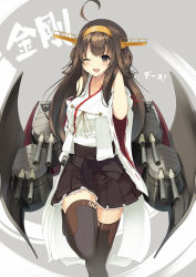 Rule 34 | 10s, 1girl, ;d, adjusting hair, ahoge, bad id, bad pixiv id, black thighhighs, blush, brown eyes, brown hair, character name, detached sleeves, double bun, hair bun, headgear, highres, kantai collection, kongou (kancolle), leg up, long hair, machinery, md5 mismatch, nontraditional miko, one eye closed, open mouth, ribbon-trimmed sleeves, ribbon trim, skirt, smile, solo, standing, standing on one leg, thighhighs, turret, yuui hutabakirage, zettai ryouiki