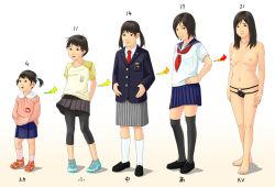 Rule 34 | 1girl, age progression, arrow (symbol), bad id, bad pixiv id, barefoot, black hair, breasts, child, comparison, hair bobbles, hair ornament, hand on own hip, hentai oyaji, highres, hip focus, kindergarten uniform, kneehighs, leggings, lips, navel, nipples, open mouth, original, school uniform, short hair, skirt, small breasts, smile, socks, standing, thighhighs, topless, translated, twintails