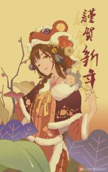 Rule 34 | 1girl, animal, bai yao pu, black hair, braid, chinese clothes, hand on own hip, happy new year, hat, head tilt, highres, lips, looking at viewer, looking back, mouse (animal), moya (bai yao pu), new year, one eye closed, solo, string, tao yao, water, wet, wink