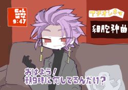 Rule 34 | 1boy, black sweater, commentary request, copyright name, couch, grey jacket, hand up, indoors, jacket, male focus, meme, neta, no nose, on couch, open clothes, open jacket, open mouth, purple hair, red eyes, saibou shinkyoku, short hair, sitting, sketch, smile, solo, suzua0421, sweater, theodore riddle, translation request, turtleneck, turtleneck sweater, upper body