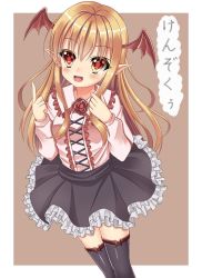 Rule 34 | 10s, 1girl, :d, blonde hair, collared shirt, fang, frilled skirt, frills, granblue fantasy, head wings, highres, long hair, open mouth, pointy ears, shingeki no bahamut, shirt, skirt, smile, solo, suiren fuyu, thighhighs, vampy, wing collar, wings, zettai ryouiki