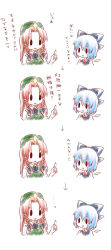 Rule 34 | 2girls, bad id, bad pixiv id, blue hair, bow, braid, china dress, chinese clothes, cirno, comic, dress, hair bow, hat, hong meiling, kuromame (8gou), long hair, multiple girls, red hair, ribbon, short hair, embodiment of scarlet devil, touhou, translated, twin braids, wings