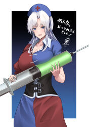 Rule 34 | 1girl, absurdres, blue background, blue dress, blue eyes, blue headwear, commentary request, dress, gradient background, grey hair, highres, holding, holding syringe, long hair, looking at viewer, open mouth, parted bangs, red dress, short sleeves, sidelocks, solo, syringe, touhou, translation request, two-tone dress, yagokoro eirin, yagoro kusuriya