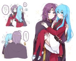 Rule 34 | 1boy, 1girl, ahoge, aqua eyes, aqua hair, artist name, back, blush, cape, carrying, circlet, closed mouth, commentary request, cowboy shot, dress shirt, earrings, eirika (fire emblem), eyes visible through hair, fire emblem, fire emblem: the sacred stones, flower, flying sweatdrops, gold trim, hair between eyes, hand in own hair, hand on head, hand on shoulder, heart, hetero, highres, hug, jewelry, long hair, long sleeves, looking at viewer, looking away, lyon (fire emblem), misato hao, multiple views, nintendo, open mouth, princess carry, purple hair, red thighhighs, shirt, shoes, short hair, signature, simple background, skirt, sweatdrop, thighhighs, translation request, white background, white skirt