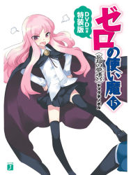 Rule 34 | 00s, 1girl, angry, cape, copyright name, cover, cover page, long legs, louise francoise le blanc de la valliere, midriff, novel cover, pentacle, pink eyes, pink hair, solo, thighhighs, usatsuka eiji, white background, zero no tsukaima, zettai ryouiki