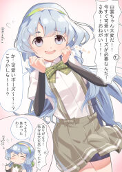 Rule 34 | 1girl, arm warmers, bike shorts, bow, bowtie, collared shirt, commentary request, cowboy shot, dress shirt, green bow, green bowtie, green hairband, grey eyes, grey hair, grey skirt, hairband, highres, kantai collection, long hair, looking at viewer, metadio, plaid, plaid bow, plaid bowtie, pleated skirt, shirt, shorts, shorts under skirt, sidelocks, skirt, smile, solo, suspender skirt, suspenders, translation request, wavy hair, white shirt, yamagumo (kancolle)