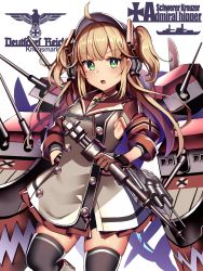 Rule 34 | 18bit, 1girl, absurdres, admiral hipper (azur lane), ahoge, azur lane, commentary request, green eyes, highres, holding, light brown hair, long hair, looking at viewer, machinery, open mouth, pleated skirt, scepter, simple background, skirt, solo, thighhighs, turret, two side up, visor cap, zettai ryouiki