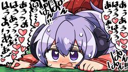 Rule 34 | 1girl, all fours, blush, commentary request, hanyuu, heart, heart-shaped pupils, higurashi no naku koro ni, horns, implied sex, japanese clothes, kanikama, long hair, lowres, miko, open mouth, purple eyes, purple hair, solo, speech bubble, symbol-shaped pupils, tongue, tongue out