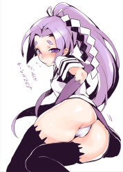 Rule 34 | 10s, 1girl, ass, bad id, bad pixiv id, blush, dress, eyebrows, from behind, gloves, hair ribbon, hatsuharu (kancolle), kantai collection, long hair, looking at viewer, looking back, lying, nito (siccarol), on side, personification, ponytail, purple eyes, purple hair, ribbon, sailor dress, short eyebrows, simple background, solo, thick eyebrows, thighhighs, very long hair, white background