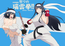Rule 34 | 10s, 1boy, 2girls, admiral (kancolle), black hair, blush, boxing gloves, breasts, clothes pull, covering privates, covering breasts, dougi, fighting stance, fingerless gloves, fusou (kancolle), gloves, hair ornament, hat, headband, kantai collection, large breasts, long hair, military, military uniform, multiple girls, open clothes, open mouth, open shirt, pants, pants pull, red eyes, red gloves, shirt, short hair, simple background, teeth, translation request, uniform, wardrobe malfunction, wata do chinkuru, yamashiro (kancolle)